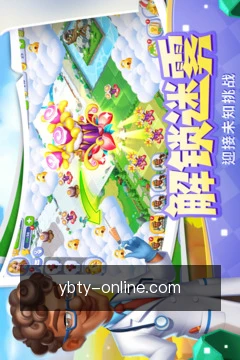 离线收藏