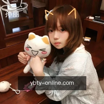 孙丽