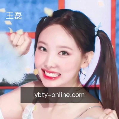 王磊